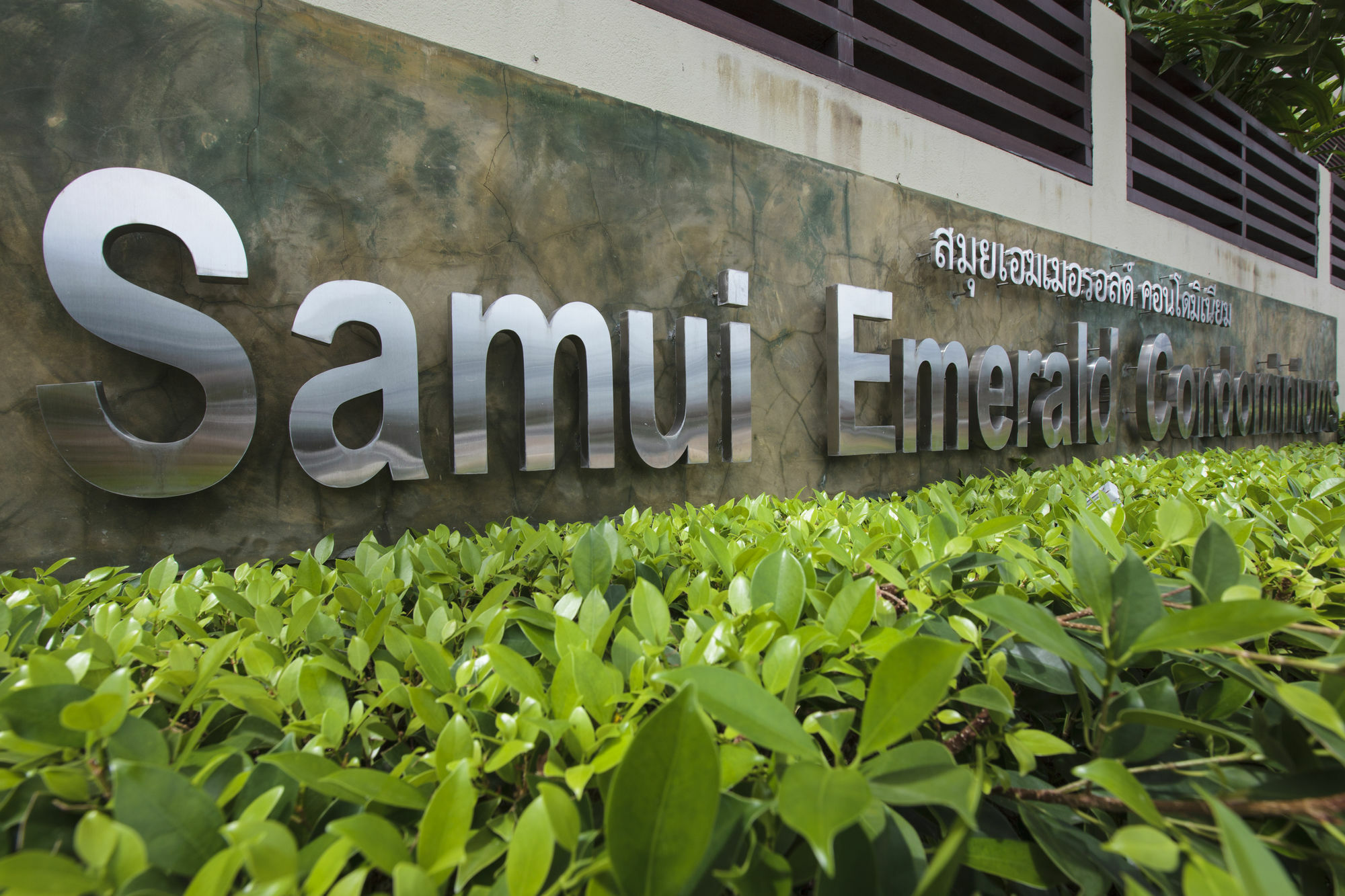 Samui Emerald Resort Bophut Εξωτερικό φωτογραφία